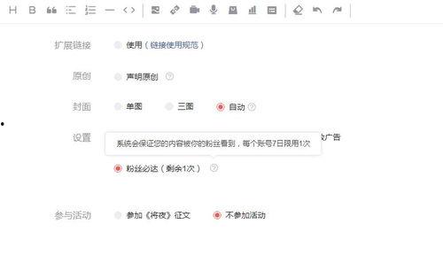 微头条历史文章,探寻微头条发展脉络与精彩瞬间