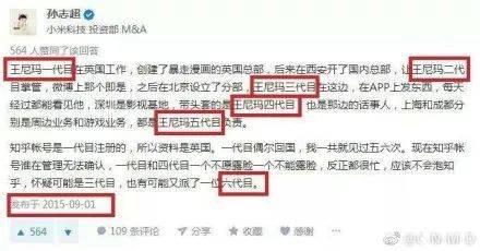 北京烁科离职爆料事件最新,真相与争议并存