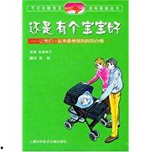 头条号情感和育儿哪个好