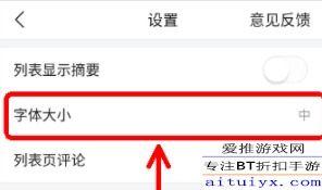 如何改变头条的点赞数目,如何巧妙调整头条点赞数，提升内容热度