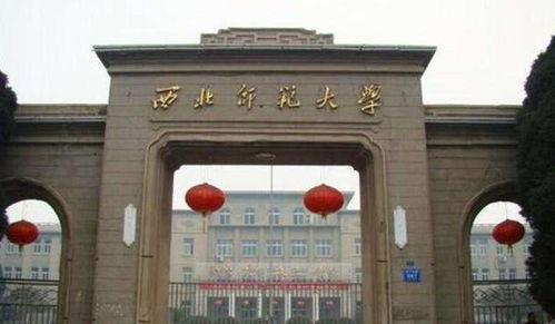 西北师大爆料事件视频完整版