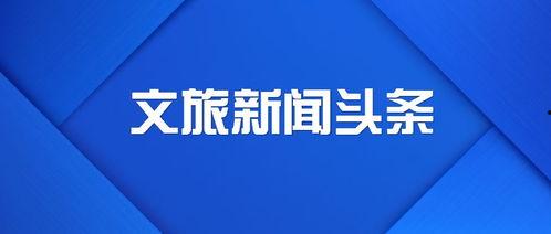 济南玉龙头条新闻