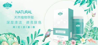 网红洁面棒软文,深层清洁的秘密武器，肌肤焕亮新体验