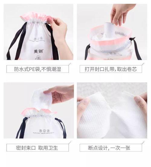 明星用的同款洗脸巾,揭秘护肤界的秘密武器