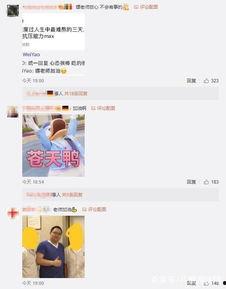 爆料主播患癌症视频大全,健康警示与行业反思