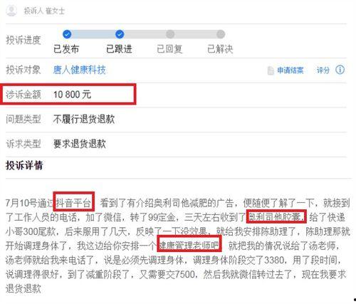 网红继中资源,继中资源引领潮流风向标