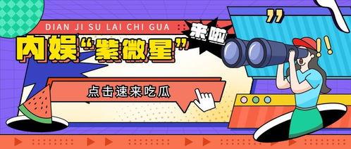 娱乐吃瓜君是营销号吗