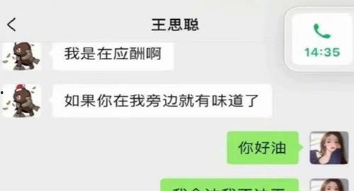 娱乐吃瓜语音是什么,娱乐圈幕后故事大公开