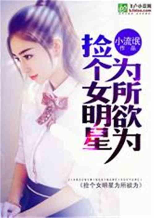 娱乐吃瓜酱奶茶小说,娱乐吃瓜酱的甜蜜小说之旅