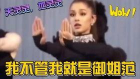 娱乐吃瓜酱大山,揭秘娱乐圈背后的那些事儿