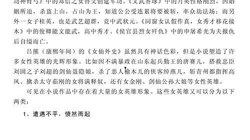 娱乐吃瓜推文小说推荐,跟随小说，解锁明星背后的秘密