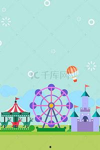 娱乐吃瓜画布背景图片素材