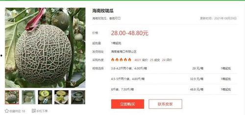娱乐圈瓜在哪个软件吃,揭秘热门八卦背后的秘密,哪个软件成吃瓜圣地?