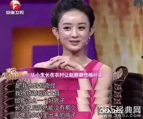 娱乐吃瓜高情商男艺人,男艺人如何用智慧化解争议